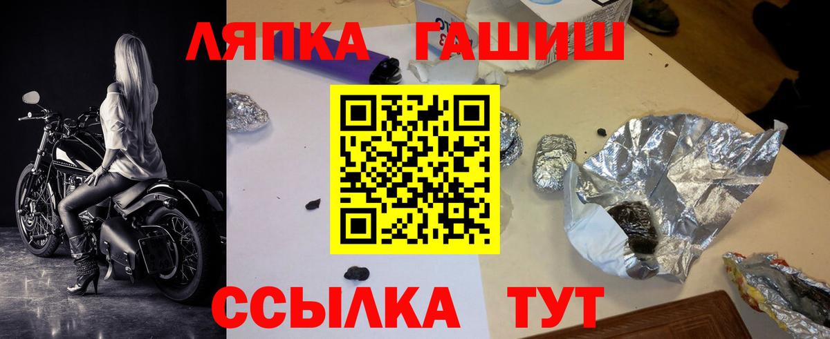 МЕФ   Cocaine  Отрадное  Конопля  Вход с VPN  КЕТАМИН  ГАШ  Гашиш  ТГК 