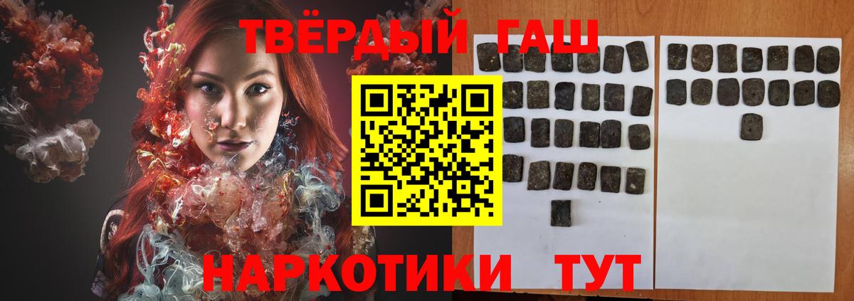 Гашиш VHQ Отрадное