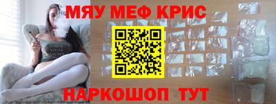 стаф Рузаевка