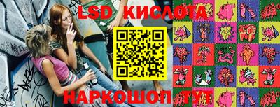 PSILOCYBIN Пугачёв