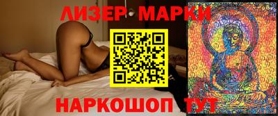 MESCALINE Рыбинск