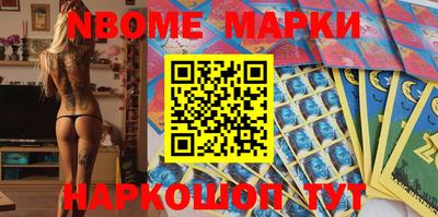 MESCALINE Рыбинск