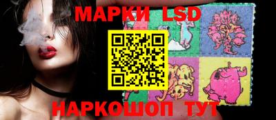 MESCALINE Рыбинск