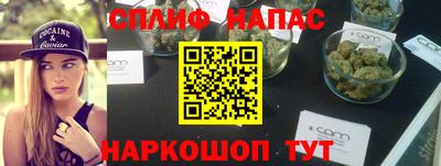 MESCALINE Рыбинск