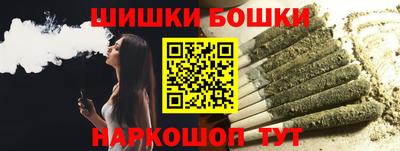 MESCALINE Рыбинск