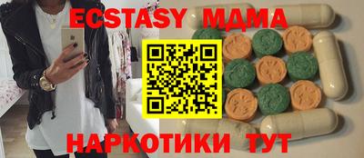 apvp Пушкино