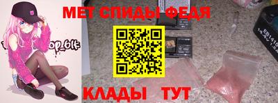 MESCALINE Рыбинск