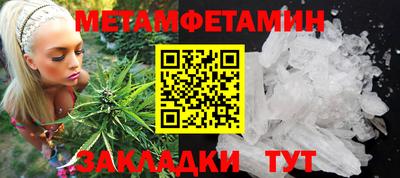 MESCALINE Рыбинск