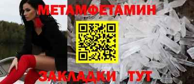MESCALINE Рыбинск