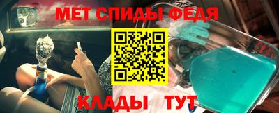 стаф Рузаевка