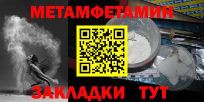 MESCALINE Рыбинск