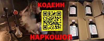 стаф Рузаевка