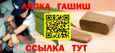 стаф Рузаевка