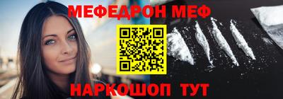 MESCALINE Рыбинск