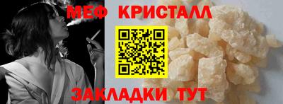 стаф Рузаевка