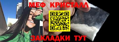 MESCALINE Рыбинск