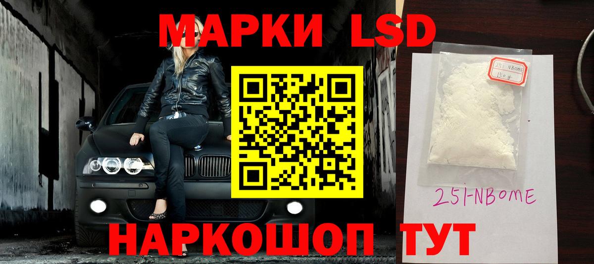 ЛСД экстази кислота Отрадное