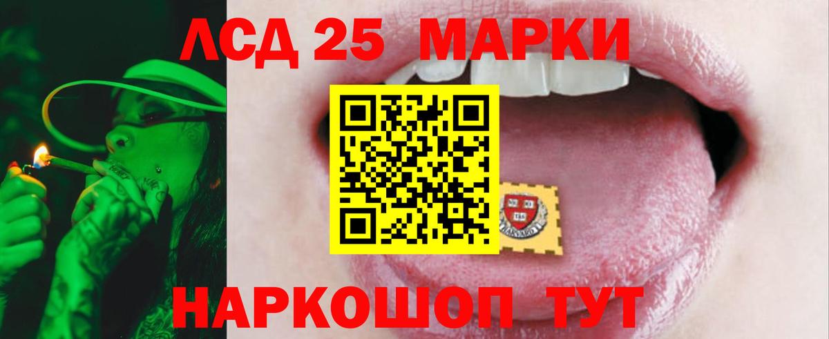 LSD-25 экстази ecstasy  ЛСД экстази ecstasy  Отрадное  Вход с VPN 