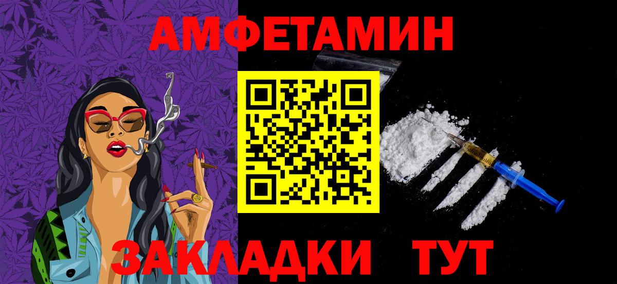 Первитин Methamphetamine  Вход с VPN  Отрадное  Первитин Methamphetamine 
