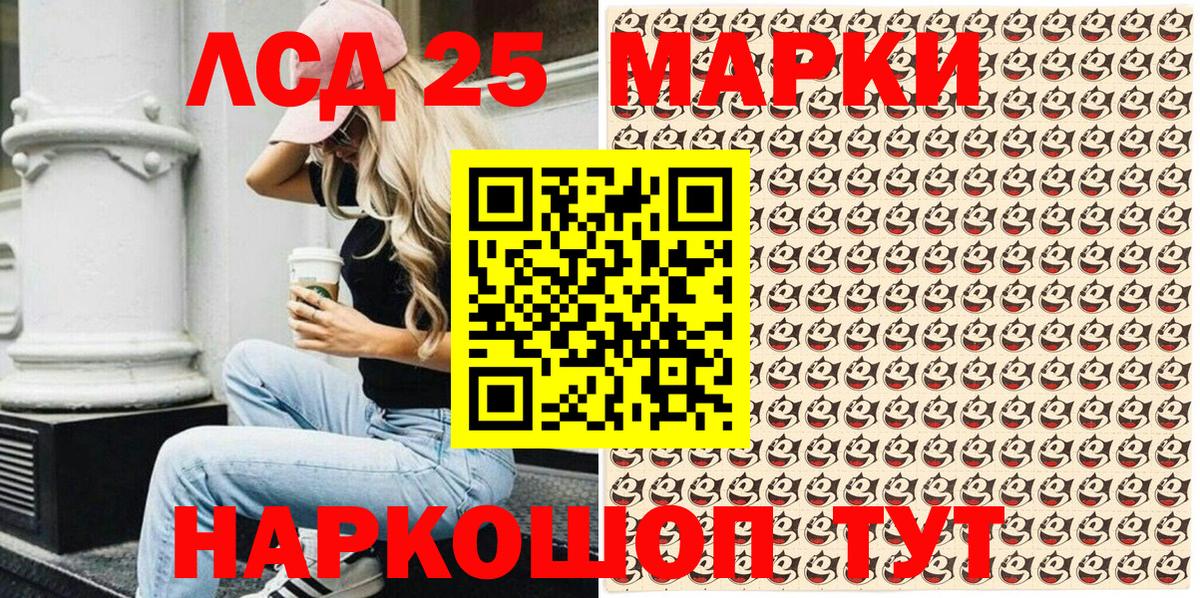 Марки N-bome  Марки N-bome 1,5мг  Вход с VPN  Отрадное  Марки N-bome 1,5мг 